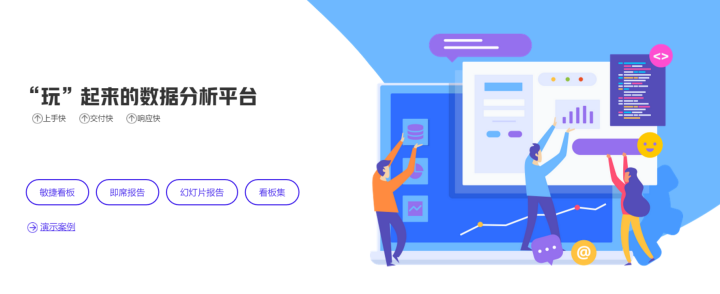 豌豆BI工具又出新技能了，讓你愛上自助式分析！